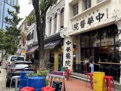 Amoy Street (D1), Retail #485058721